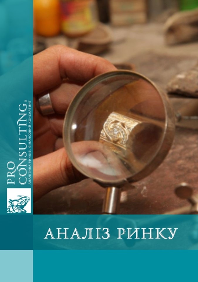 Аналіз ринку ломбардних послуг Греції. 2012 рік